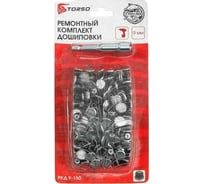 Ремонтный комплект дошиповки TORSO РКД-9/150, 9 мм, 150 шипов + насадка 4947892