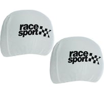 Чехлы на подголовник TORSO Race Sport, белые, набор 2 шт. 1543531