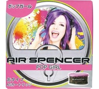 Меловой ароматизатор EIKOSHA SPIRIT POP GIRL артикул A-97, 186903