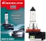 Лампа галогенная Excelite H11 ST 12V 55W PGJ19-2 (спайка 2 шт) 11400 1