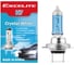 Лампа галогенная Excelite H7 CW 12V 55W PX26d 1шт 10712B 1