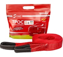 Трос ленточный SKYWAY 7,5т 5м 2 петли STAFF 50мм S03101062