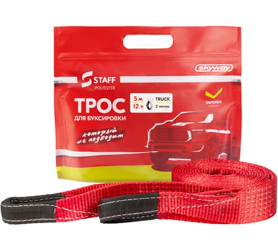 Трос ленточный SKYWAY 12т 5м 2 петли STAFF 65мм S03101067 1