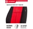 Авточехлы AUTOPROFI серия Standard, Pattern Паттерн полиэстер, 2 мм поролон, 11 предметов, чёрный/красный PAT-1102 BK/RD 3