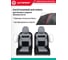 Авточехлы AUTOPROFI серия Premium, Combo Comfort. Велюр, 5 мм. поролон, 4 молнии на заднем сидении, 11 предметов., чёрн./т.серый CMB-1105PV BK/D.GY 7