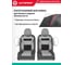 Авточехлы AUTOPROFI серия Premium, Combo Comfort. Велюр, 5 мм. поролон, 4 молнии на заднем сидении, 11 предметов., т.сер./св.серый, CMB-1105PV D.GY/L.GY 7