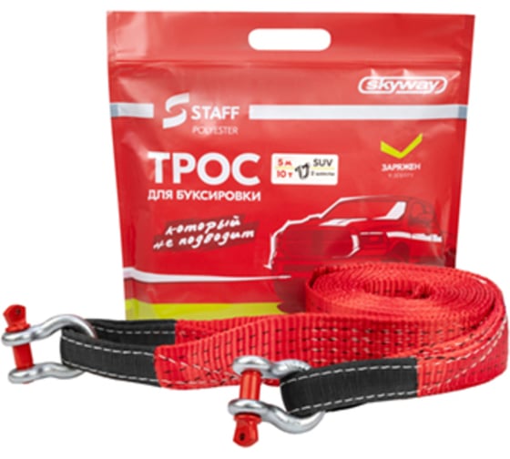Трос ленточный SKYWAY 10т 5м 2 шакла STAFF 65мм S03101064 1