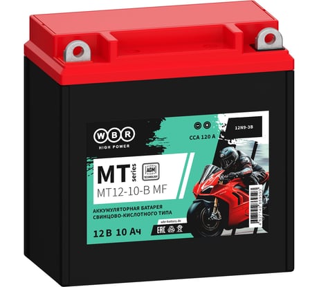 Мото Аккумулятор WBR MT12-10-B MF УТ-00002672