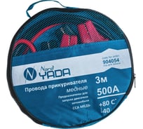 Провода прикуривателя Nord-Yada медные, 500 А, 3 м, в сумке 904054 19812280