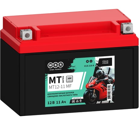 Аккумулятор WBR Мото MT12-11 MF УТ-00002673