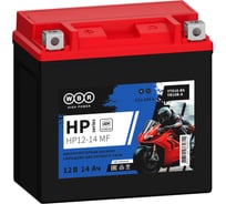 Мото Аккумулятор WBR HP12-14 MF 12В 14 Ач УТ-00002743
