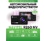 Автомобильный видеорегистратор NAVITEL (FullHD 1920x1080 с 60 кадр. в сек.) R260NV 2