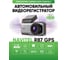 Автомобильный видеорегистратор NAVITEL R87 GPS (2.7K 2592x1944) с GPS и Wi-Fi R87GPS 2