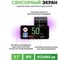 Автомобильный видеорегистратор NAVITEL R87 GPS (2.7K 2592x1944) с GPS и Wi-Fi R87GPS 7