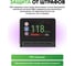 Автомобильный видеорегистратор NAVITEL RS984 GPS (4K 3840x2160) с GPS и Wi-Fi и задней камерой RS984GPS 9