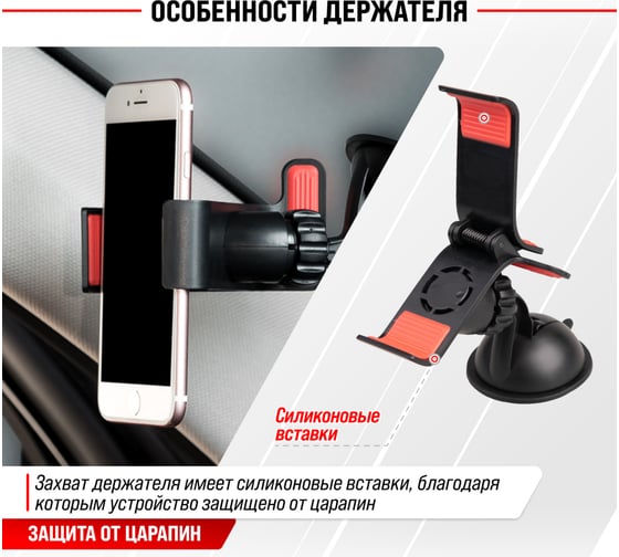 Держатель телефона на лобовое стекло SKYWAY короткая жесткая ножка, черный S00301045