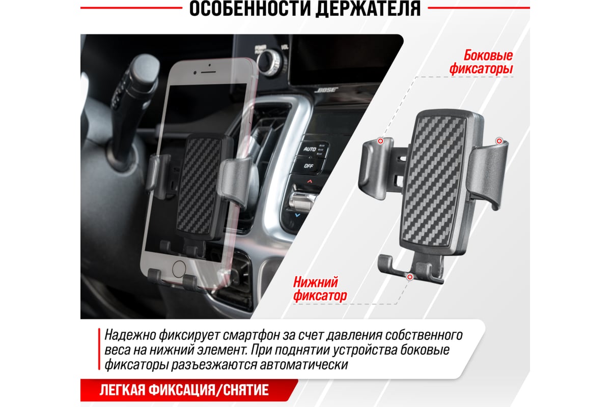 Держатель телефона skyway на дефлектор (шир.65-90мм), черный s00301043