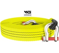 Буксировочный трос GROSCO ULTRA 8т / 6м скоба/скоба, для буксировки авто до 4 тонн BTG0806SS