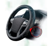 Оплетка на руль ZIPOWER из комбинированной экокожи, размер М PM0985