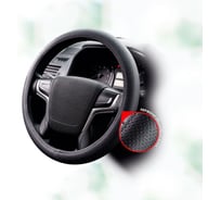 Оплетка на руль ZIPOWER из перфорированной экокожи, размер М PM0981