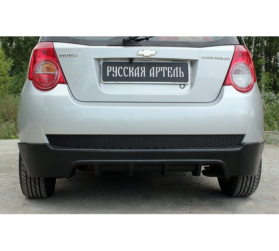 Тюнинг-обвес заднего бампера Русская Артель для Chevrolet Aveo Хэтчбек 3 дв. 2008-2012 г.в. TOCA-017300