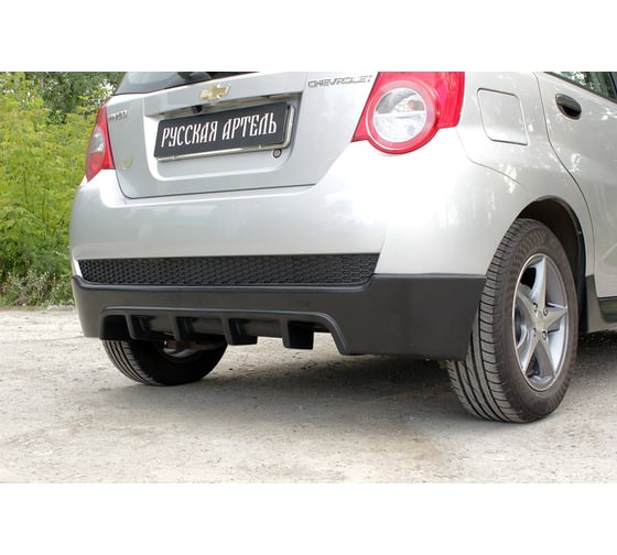 Тюнинг-обвес заднего бампера Русская Артель для Chevrolet Aveo хэтчбек 5 дв. 2006-2008 г.в. TOCA-020400