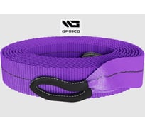 Буксировочный трос GROSCO ULTRA 10т / 4м петля/петля, для буксировки авто до 5 тонны BTG1004LL