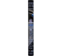 Пленка тонировочная MTF LIGHT Classic 0,75_3м, 50 CFF07550