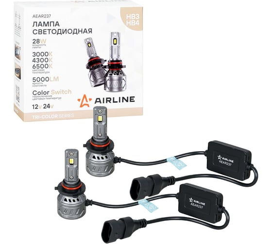 Лампа светодиодная Airline HB3/HB4 TRI-COLOR, 28Вт, 5000Лм (2500Лмx2), 3000/4300/6500K (Белый/Желтый), 12/24В, комплект 2шт AEAR237 1