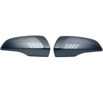 Накладки на зеркала комплект на 2180 / MIRR / цвет Плутон 608 серый, облицовка корпуса зеркала комплект (правая+левая) ООО "ПРОГРЕССТЛТ" КТОК2180ПЛУТ