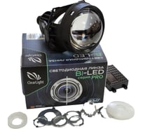 Светодиодная линза Clearlight 3.0 BI-LED серия PRO, крепление "гайка", 1 шт. KBM CL G3 A8 2