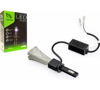 Комплект ламп Clearlight LED Flex H1, 3000 Лм, 6000 K, 2 шт. CLFLXLEDH1