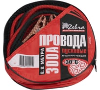 Пусковые провода Partex Zebra, 300 А, в сумке, 2,2 м НФ-00002459