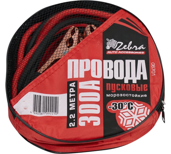 Пусковые провода Partex Zebra, 300 А, в сумке, 2,2 м НФ-00002459 1