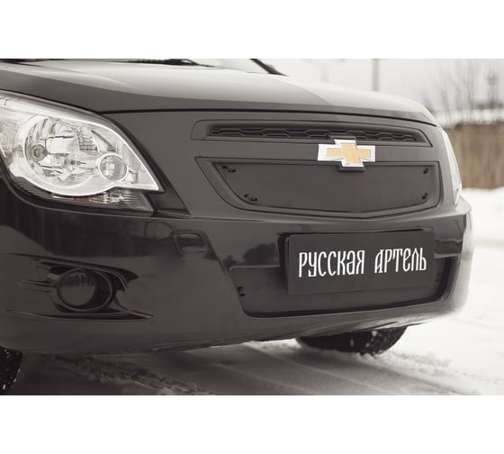 Зимняя заглушка переднего бампера Русская Артель для решетки Chevrolet Cobalt (седан) 2013- г.в. ZRC-126602