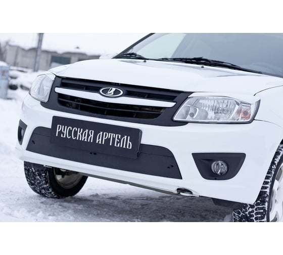 Зимняя заглушка переднего бампера Русская Артель для Lada Granta лифтбек 2014- г.в. ZRLG-041202