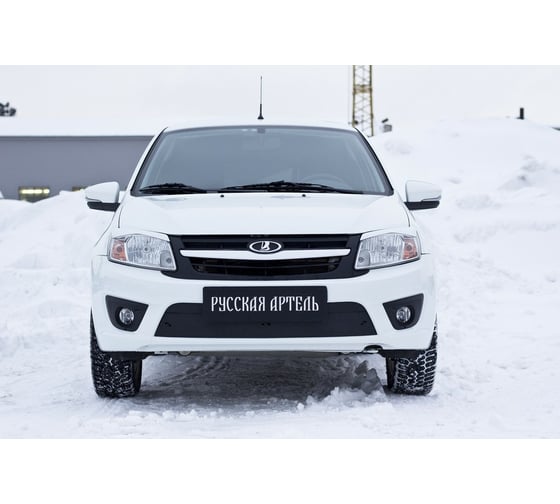 Зимняя заглушка переднего бампера Русская Артель для Lada Granta лифтбек 2014- г.в. ZRLG-041202
