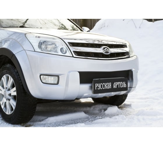 Зимняя заглушка переднего бампера Русская Артель для Great Wall Hover H2 2005-2010 г.в. ZRG-130002