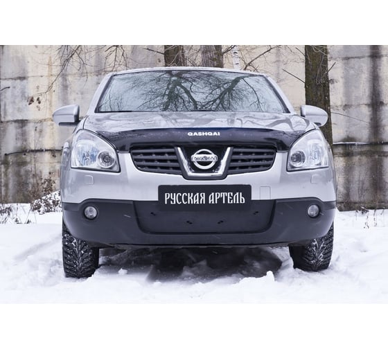 Зимняя заглушка переднего бампера Русская Артель для Nissan Qashqai 2006-2010 г.в. ZRNQ-038202