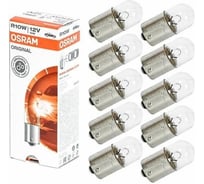 Лампа OSRAM 10шт/упаковка, R10W, 10W, BA15s, 12v - 5008