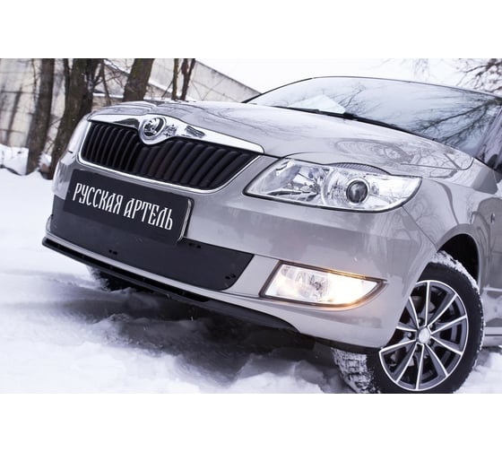 Зимняя заглушка переднего бампера Русская Артель для Skoda Fabia II 2010-2013 г.в. ZRSF-038002