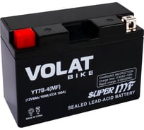 Мотоаккумулятор 12V 8Ah YT7B-4(MF) L+ для мотоцикла, мопеда и скутера, гидроцикла, квадроцикла, снегохода 150х65х94 Volat YT7B-4(MF)