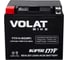 Мотоаккумулятор 12V 14Ah YTX14-BS(MF) L+ для мотоцикла, скутера, гидроцикла, квадроцикла, снегохода и генератора 150x87x145 Volat YTX14-BS(MF) 2