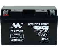 Мотоаккумулятор 12V 8Ah YT7B-4 L+ для мотоцикла, мопеда и скутера, гидроцикла, квадроцикла, снегохода 150x65x94 MYWAY BIKE YT7B-4