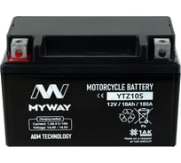 Мотоаккумулятор 12V 10Ah YTZ10S L+ для мотоцикла, скутера, гидроцикла, квадроцикла, снегохода и генератора 150x86x94 MYWAY BIKE YTZ10S