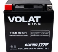 Аккумуляторная батарея VOLAT 16Ah YTX16-BS(MF)L+ YTX16-BS(MF)Volat