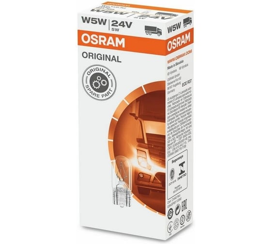 Лампа OSRAM 10шт/упаковка, W5W 5W (W2,1x9,5d) 24v - 2845 1
