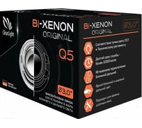 Биксеноновый модуль Clearlight Bi-Xenon Original 3.0 Q5 D2/D4, 1 шт. KBM CL G3 BX Q5