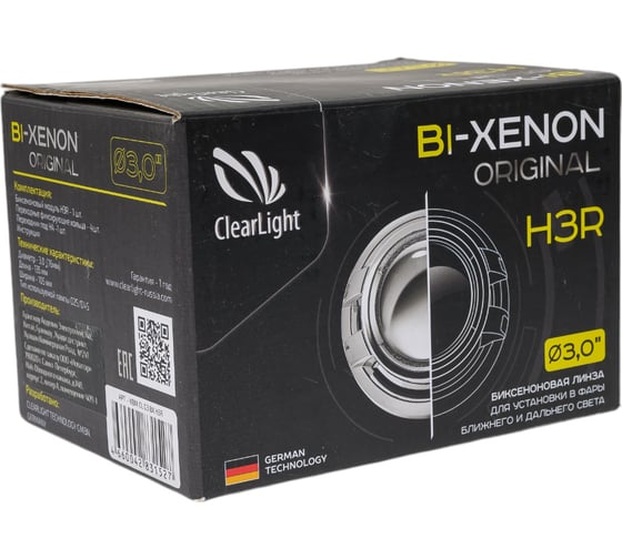 Биксеноновый модуль Clearlight Bi-Xenon Original 3.0 H3R, D2/D4, 1 шт. KBM CL G3 BX H3R