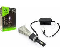 Комплект ламп Clearlight LED Flex H27, 3000 лм, 6000 K, 2 шт. CLFLXLEDH27